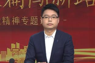 莱尔斯：全明星第一轮投票没有小萨太疯狂了 福克斯的票数太少